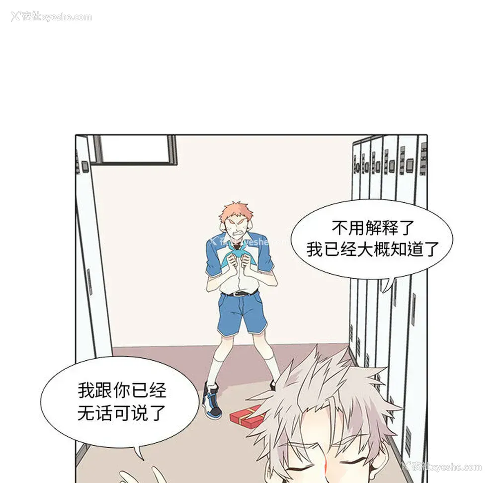 36P - 野性之城