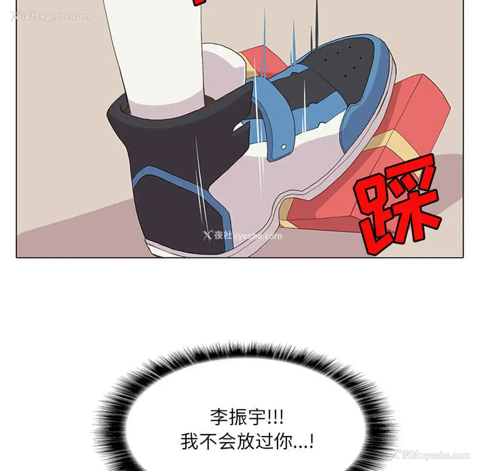 40P - 野性之城