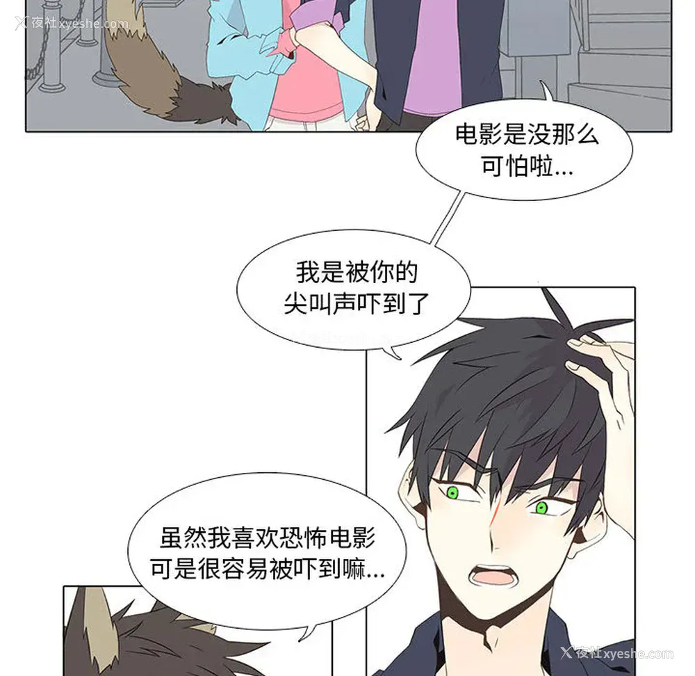 42P - 野性之城