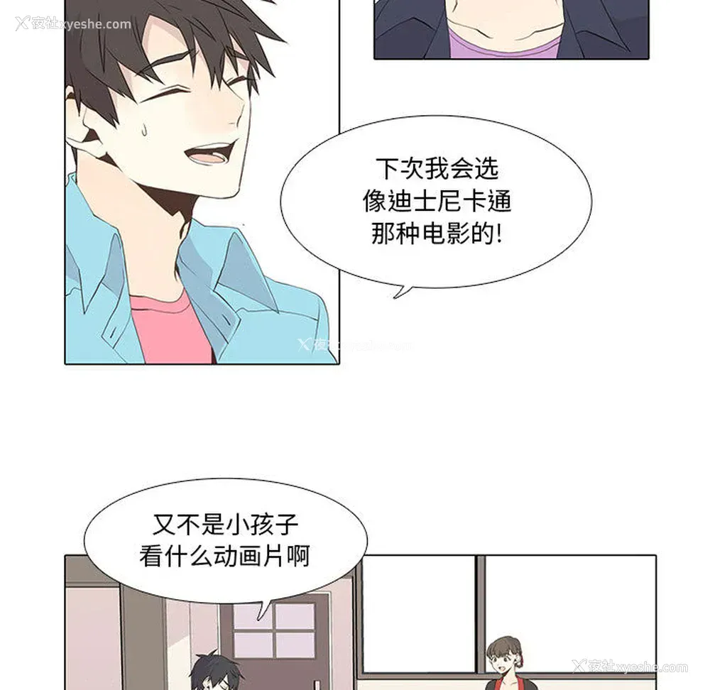43P - 野性之城
