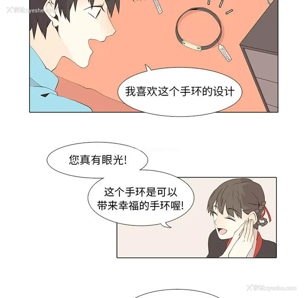 46P - 野性之城