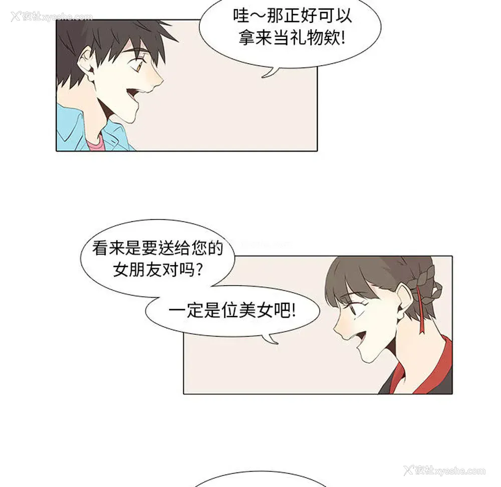 47P - 野性之城