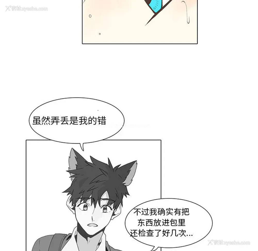 5P - 野性之城
