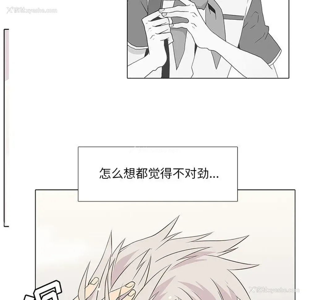 7P - 野性之城