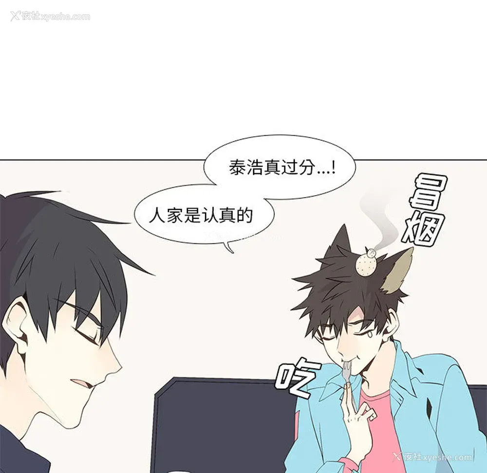 13P - 野性之城