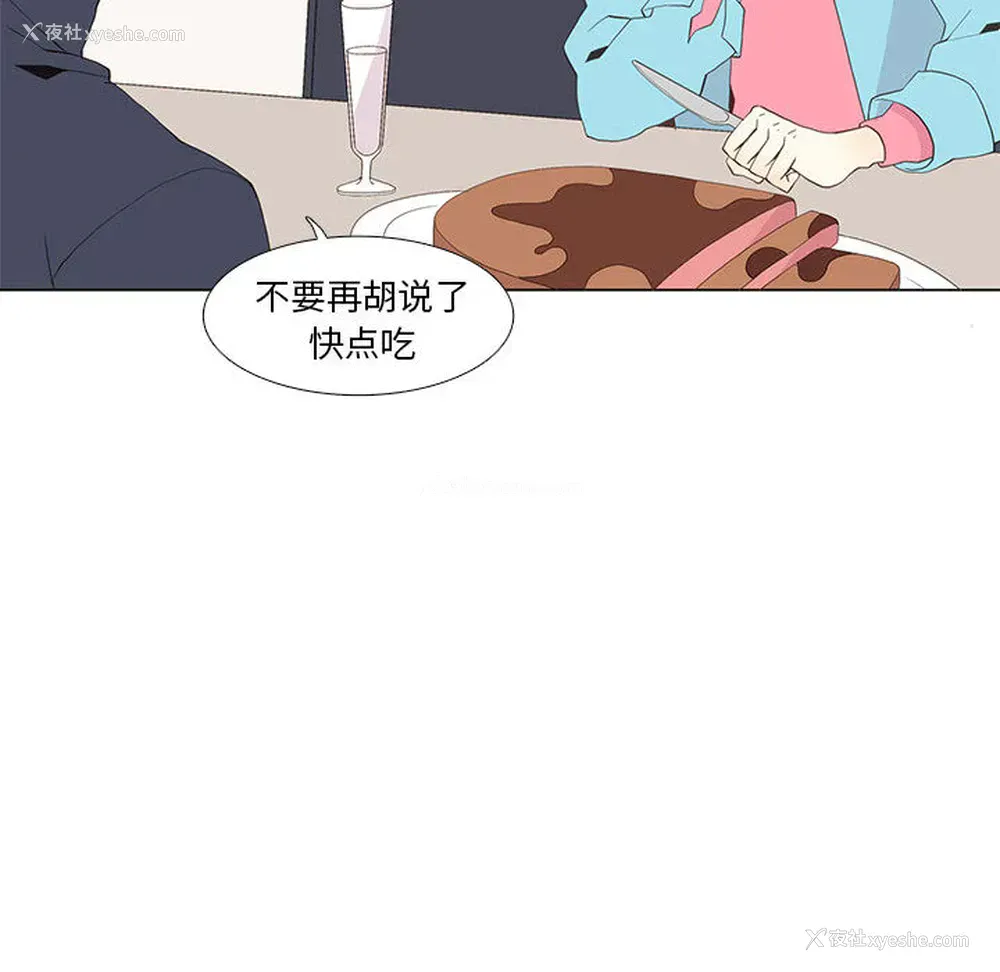 14P - 野性之城