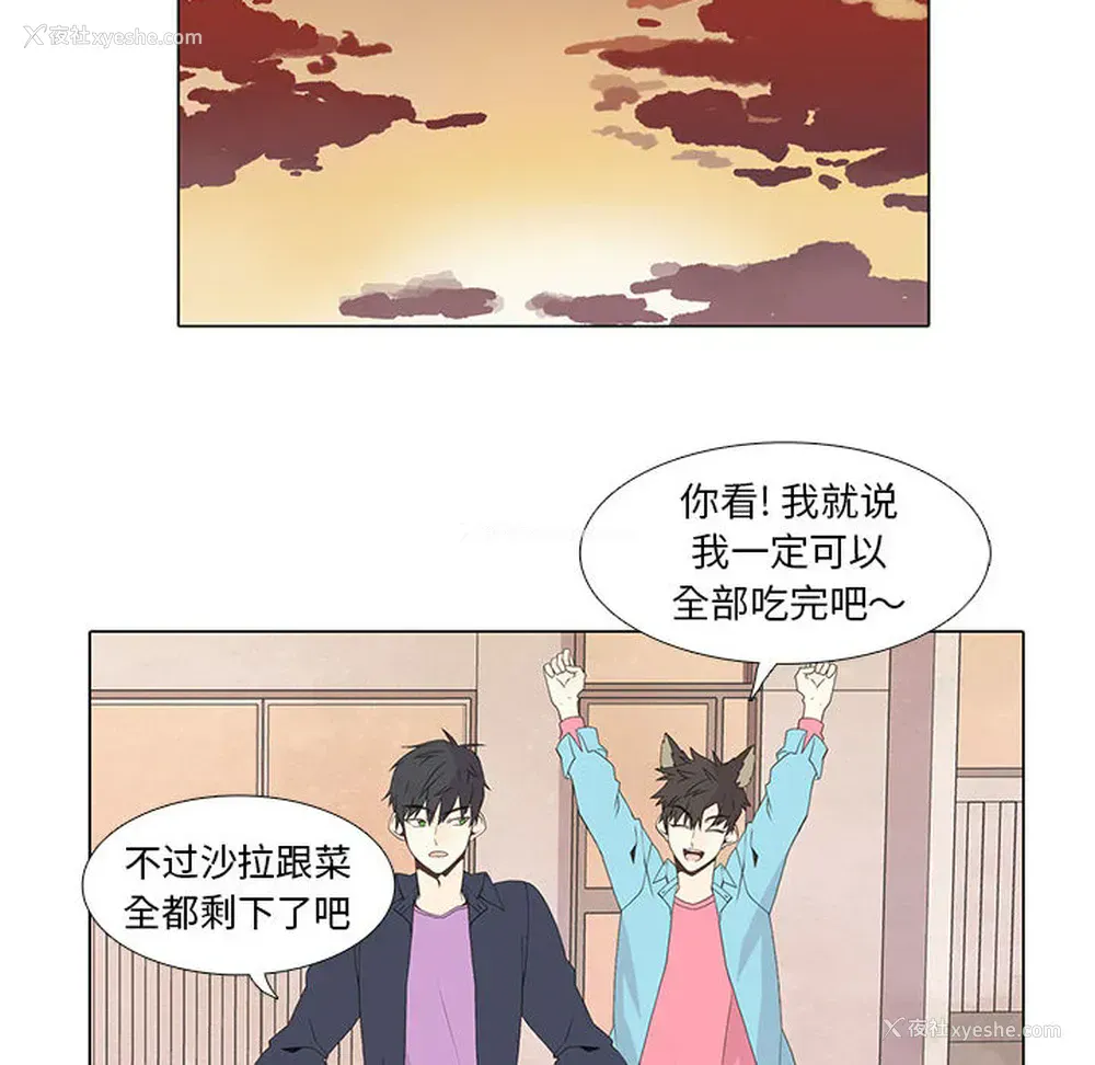 16P - 野性之城