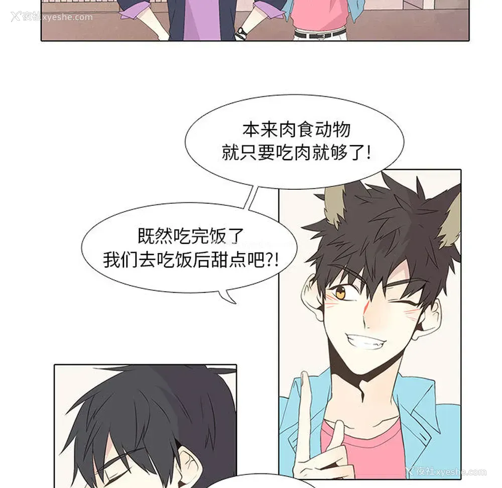 17P - 野性之城