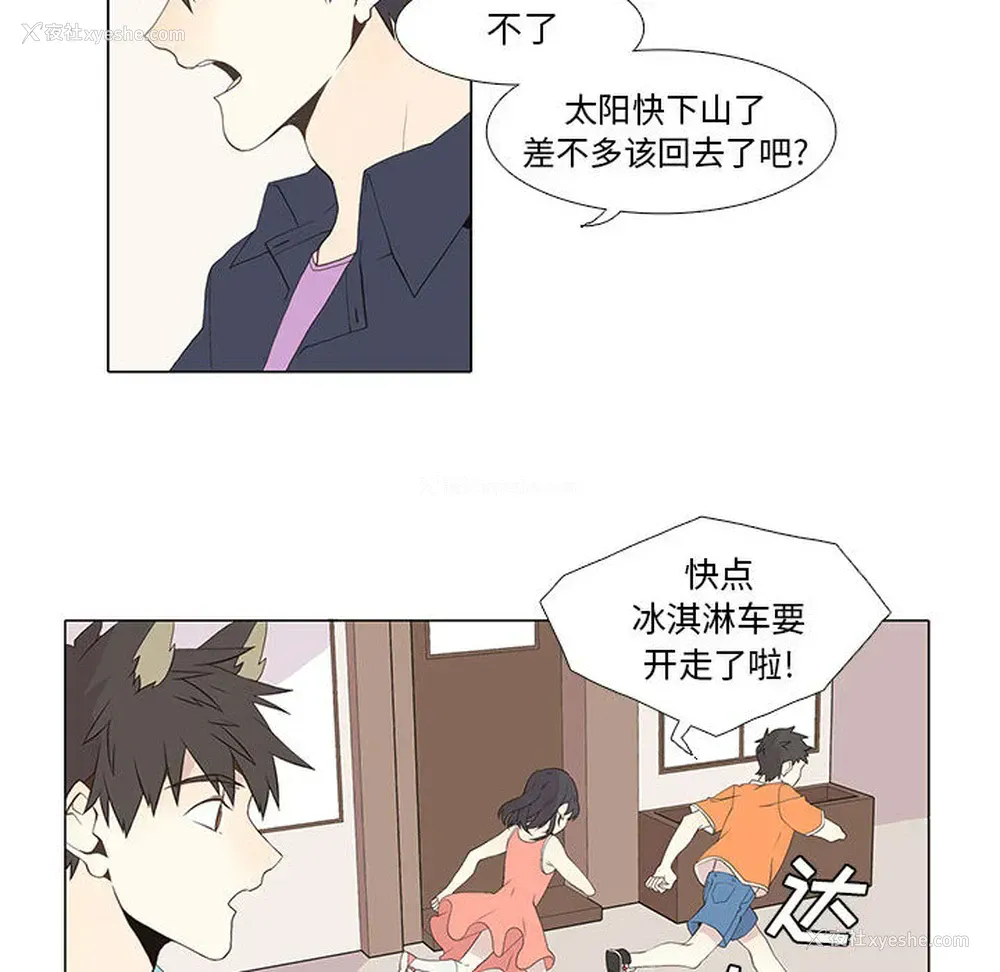 18P - 野性之城