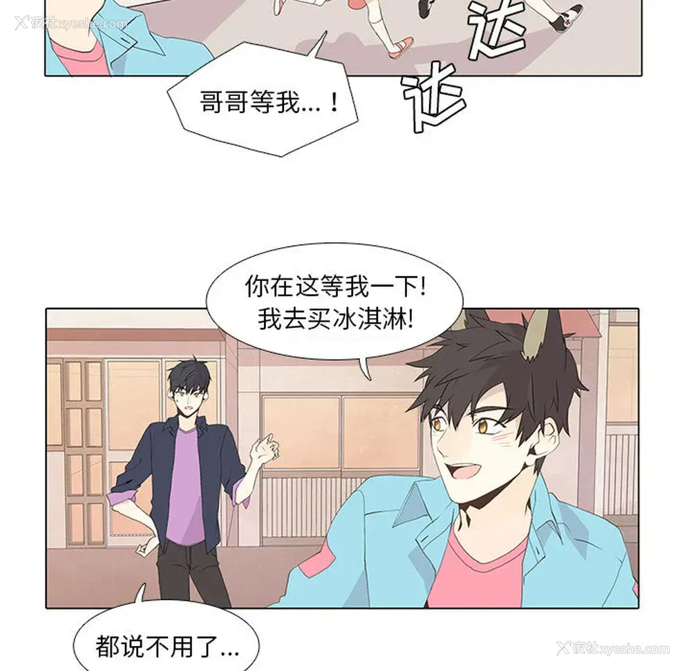 19P - 野性之城
