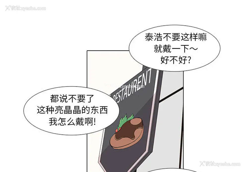 1P - 野性之城