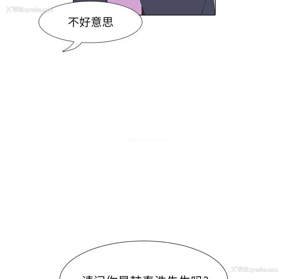 21P - 野性之城