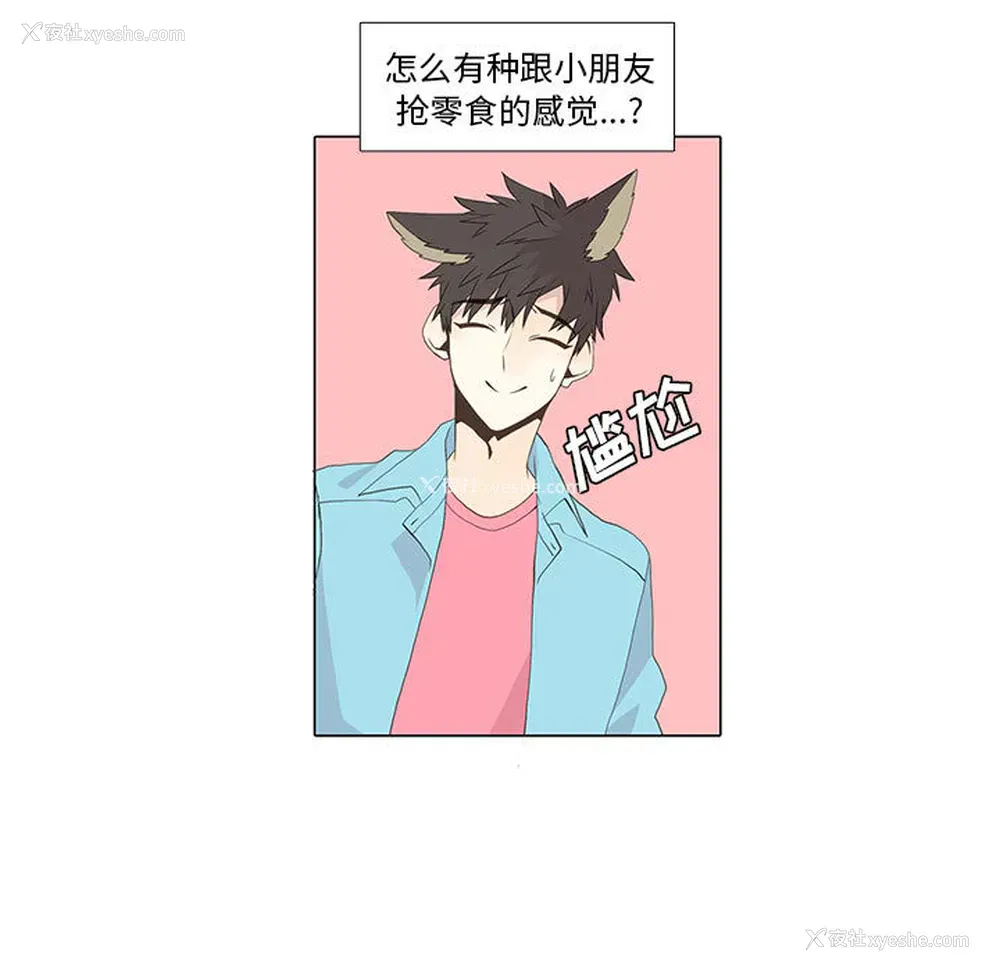 25P - 野性之城