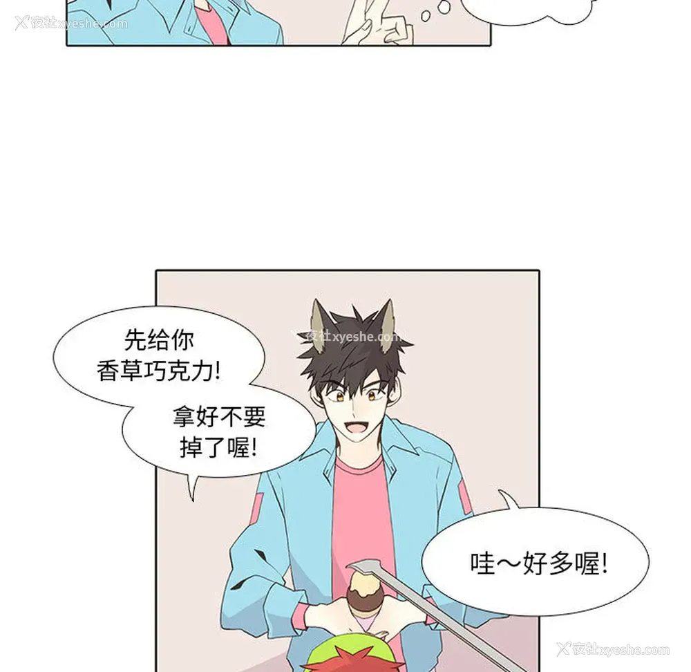 27P - 野性之城