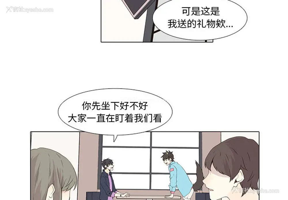 2P - 野性之城