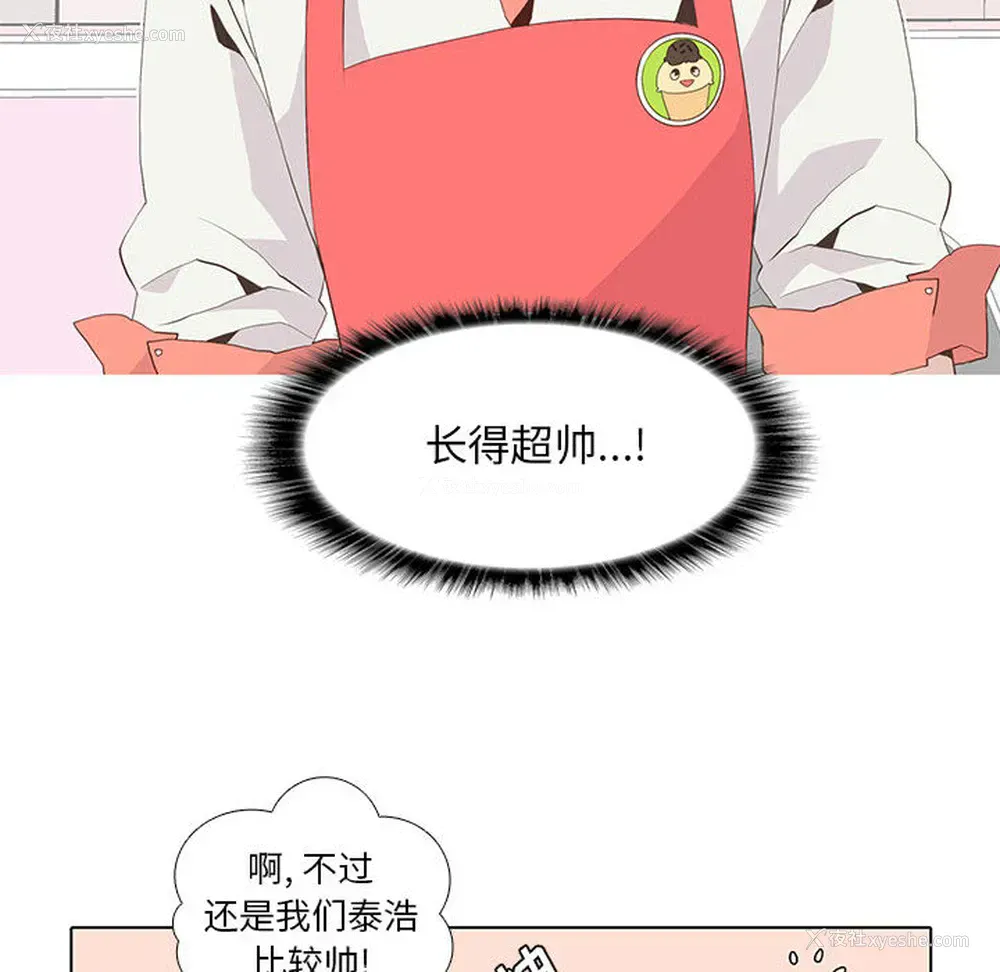 30P - 野性之城