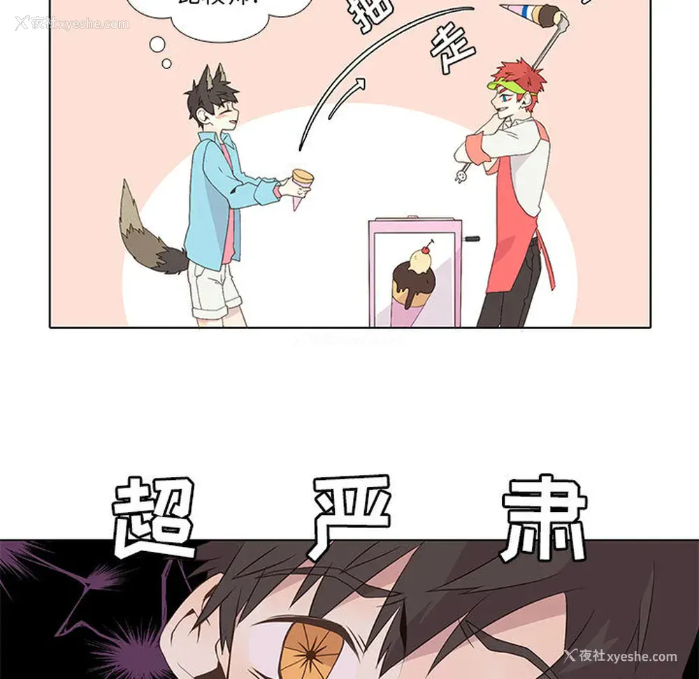 31P - 野性之城