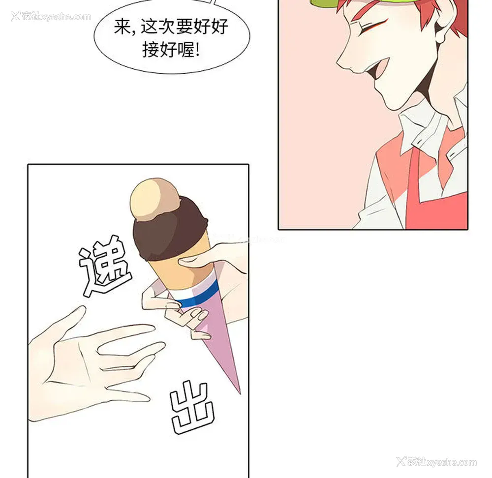 33P - 野性之城