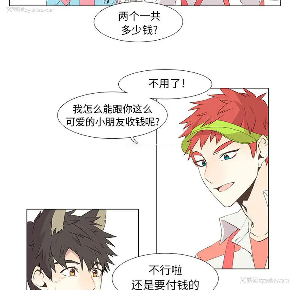 36P - 野性之城