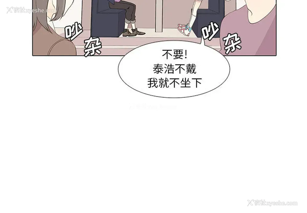 3P - 野性之城