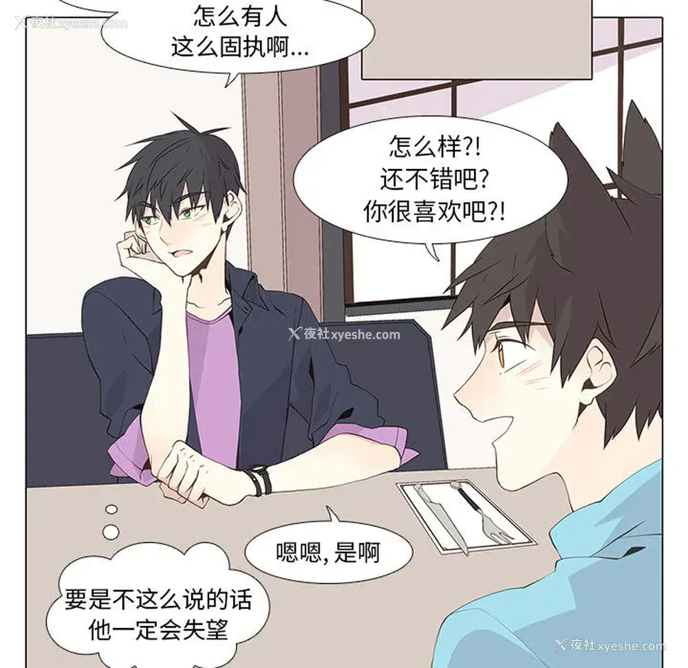 5P - 野性之城