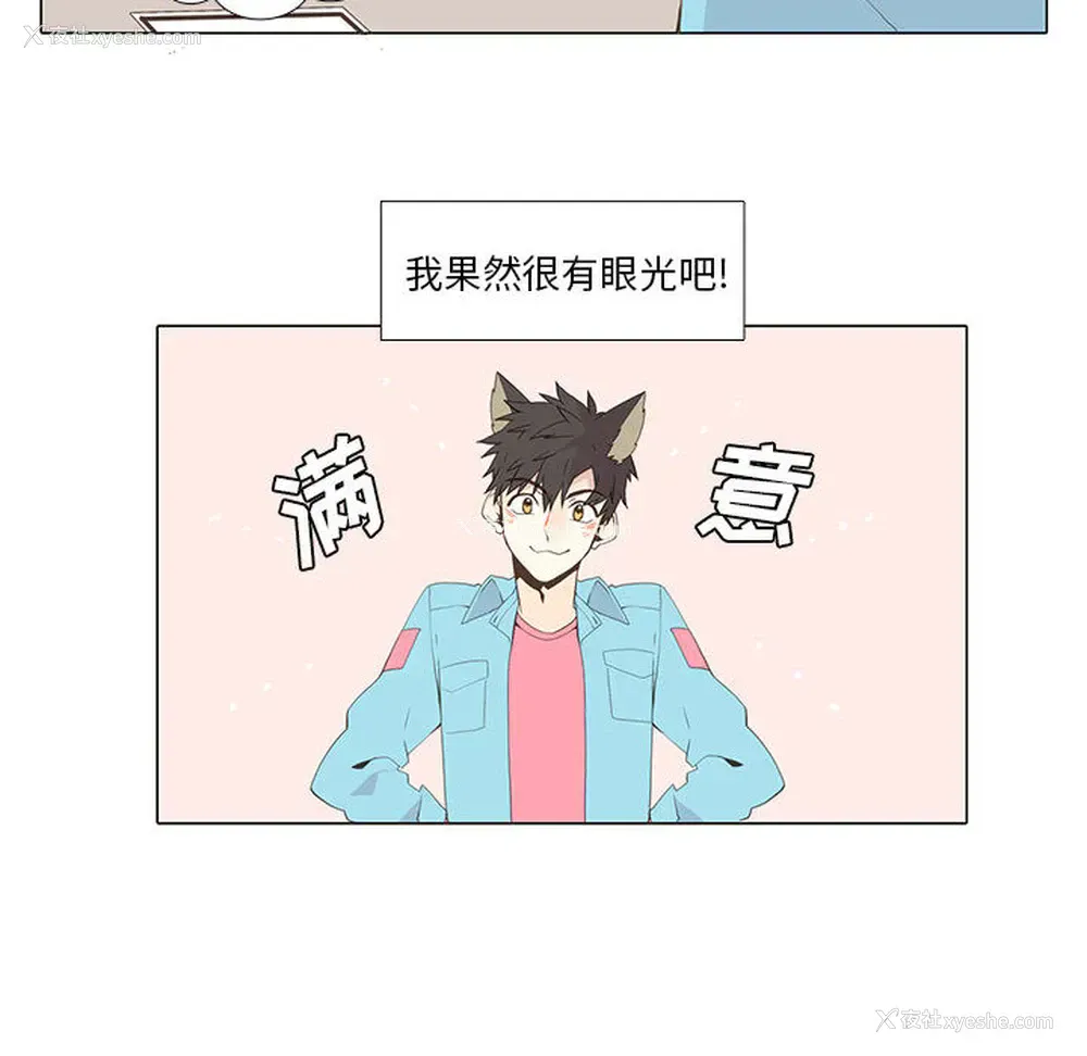 6P - 野性之城