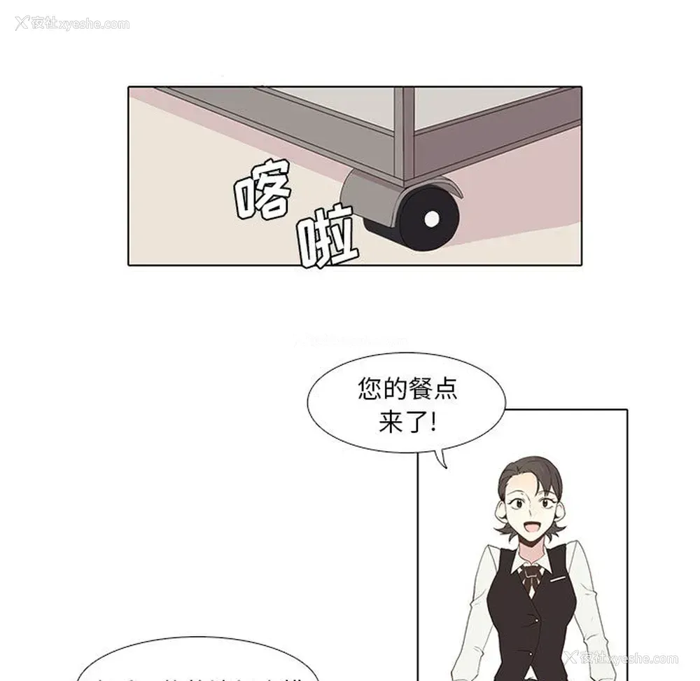 7P - 野性之城