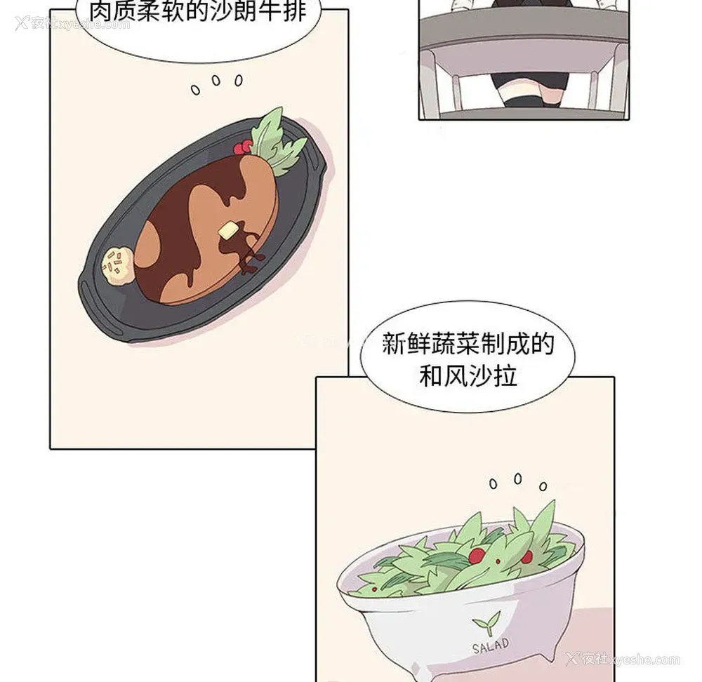8P - 野性之城