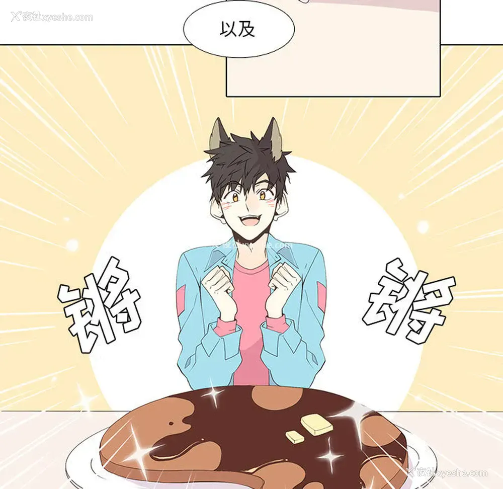 9P - 野性之城