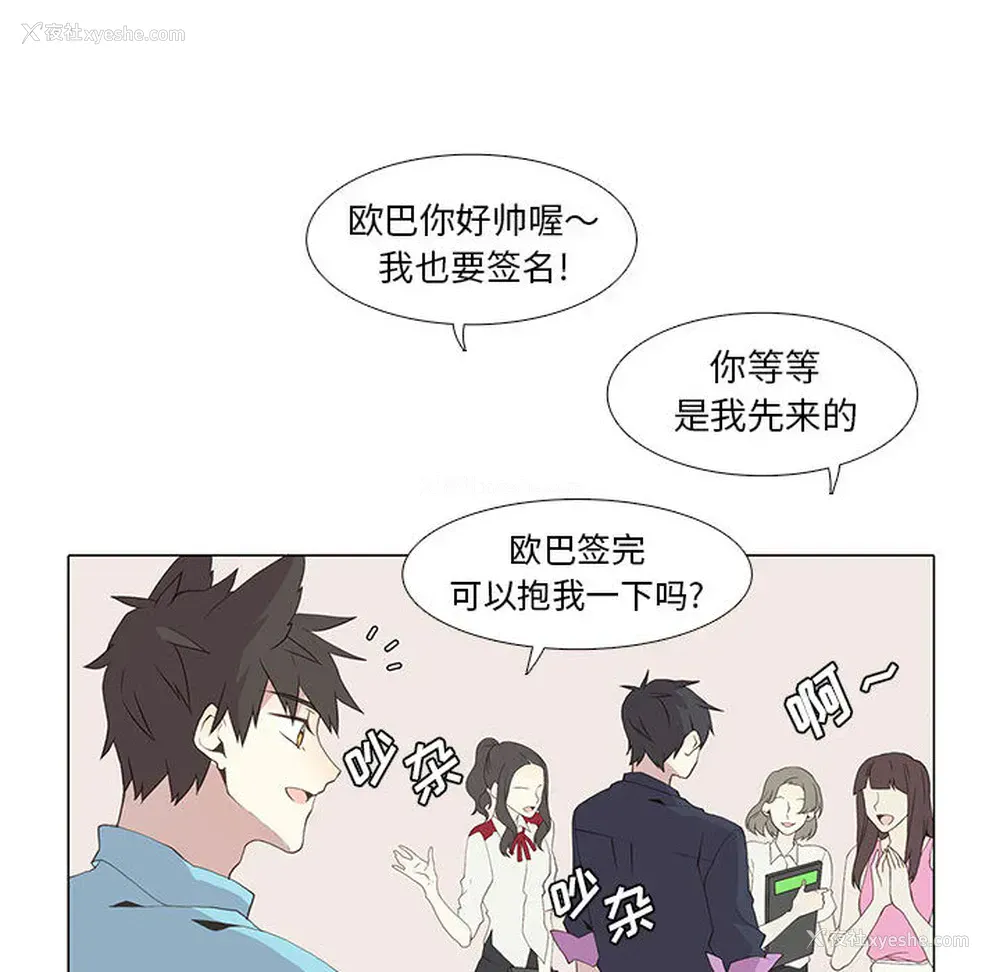 14P - 野性之城