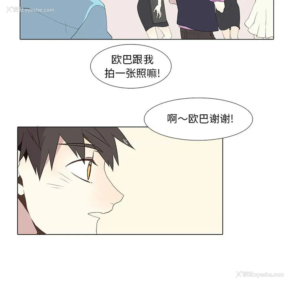 15P - 野性之城