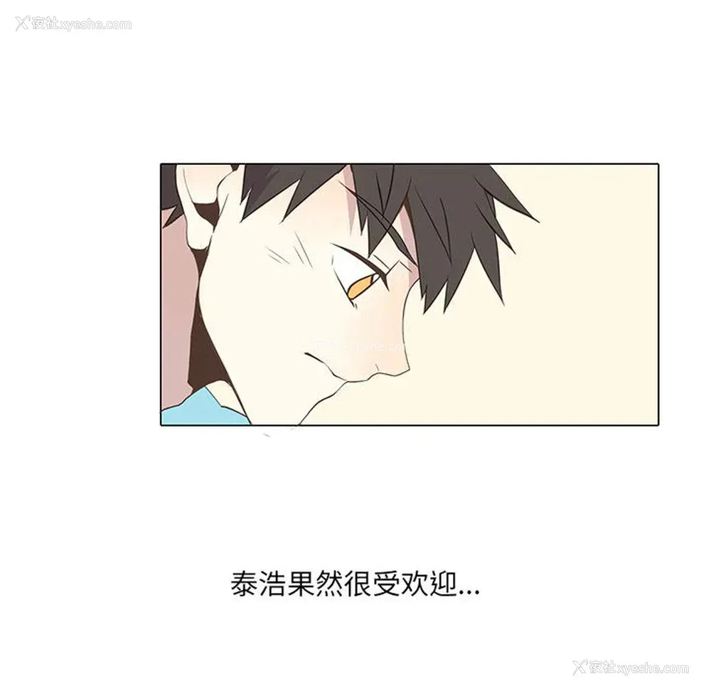 16P - 野性之城