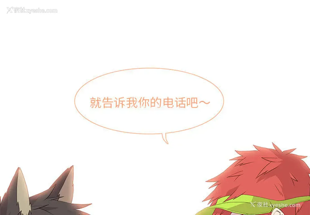 1P - 野性之城