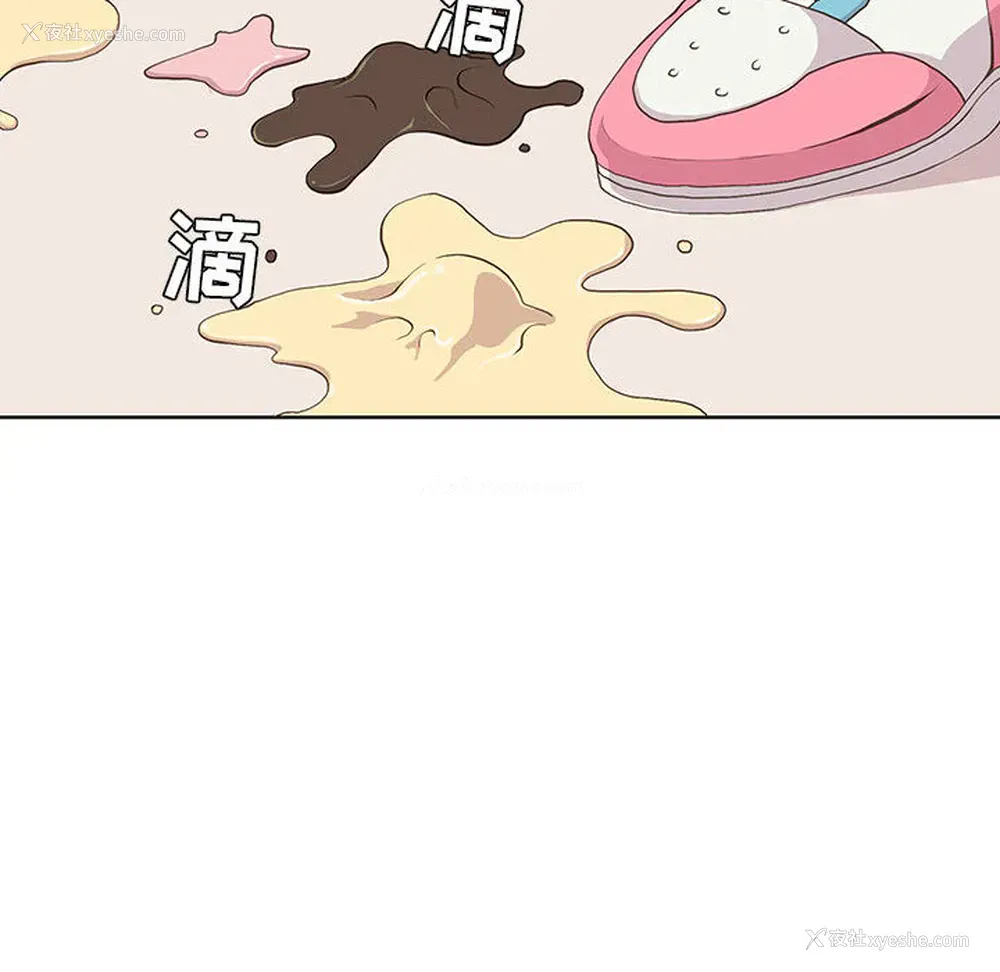 22P - 野性之城