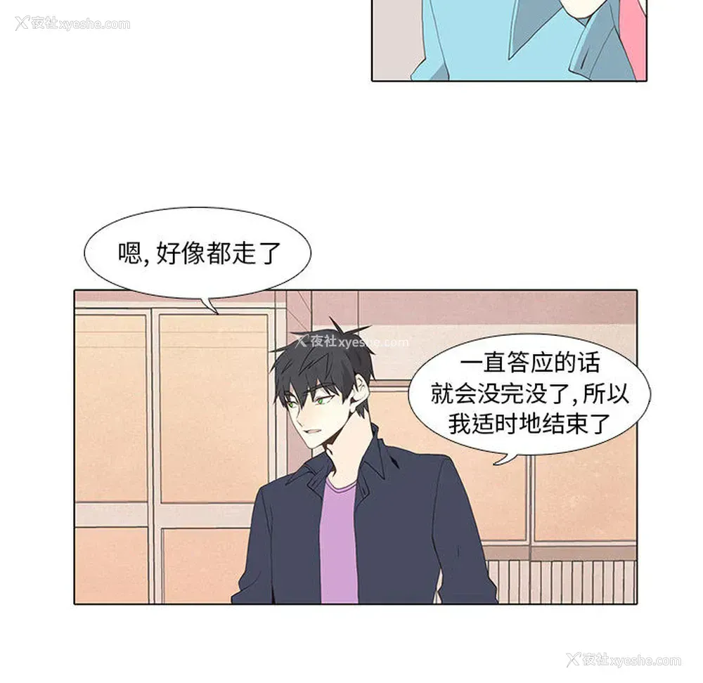 25P - 野性之城