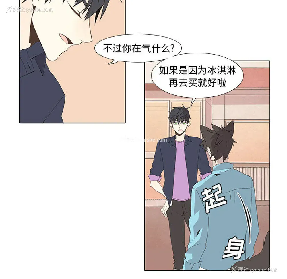 27P - 野性之城