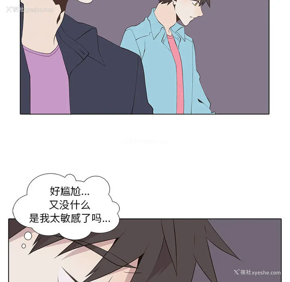 32P - 野性之城