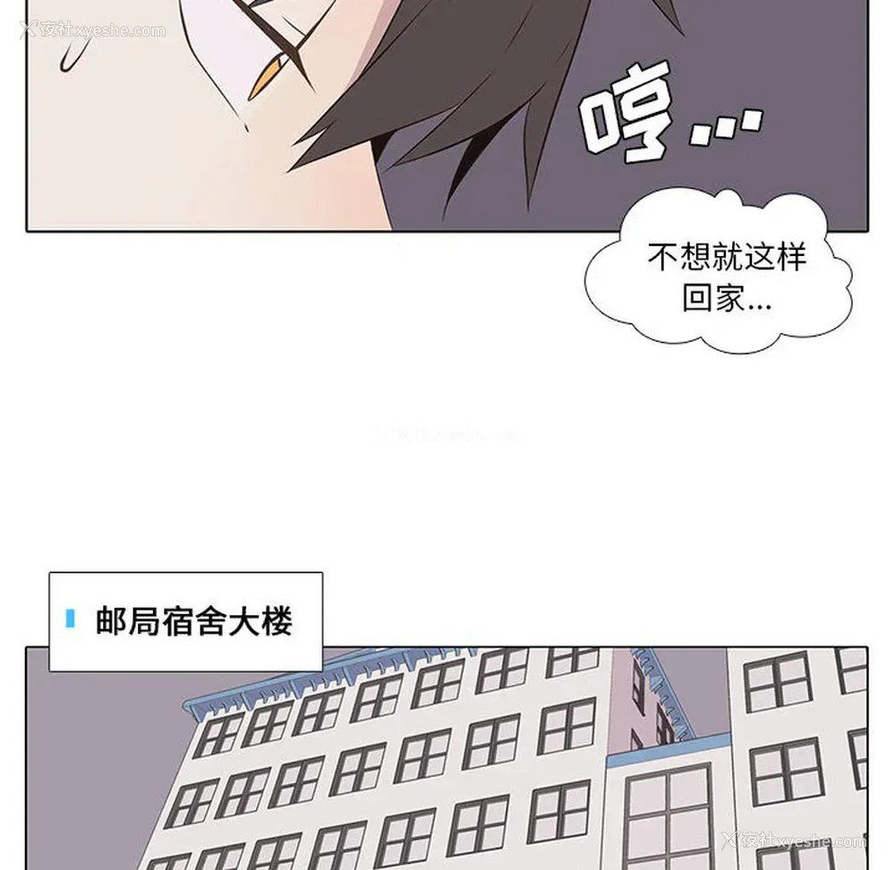 33P - 野性之城