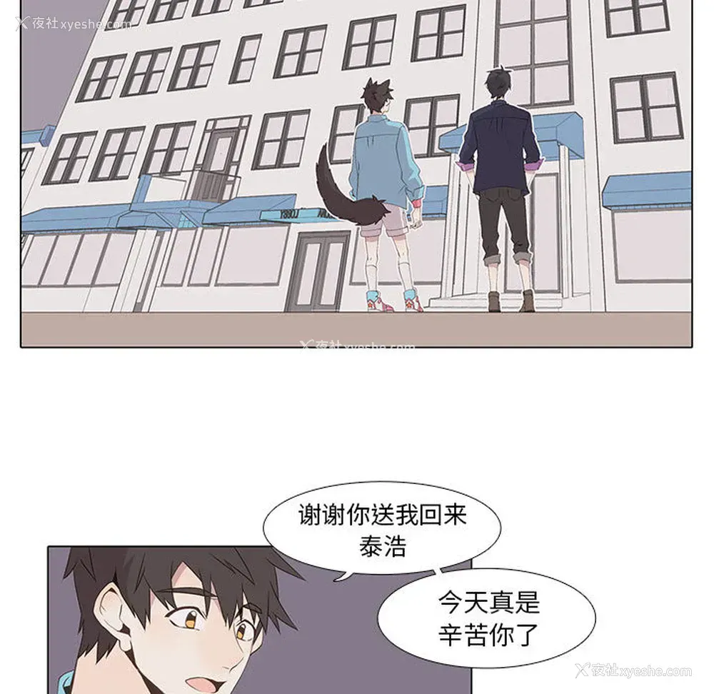 34P - 野性之城
