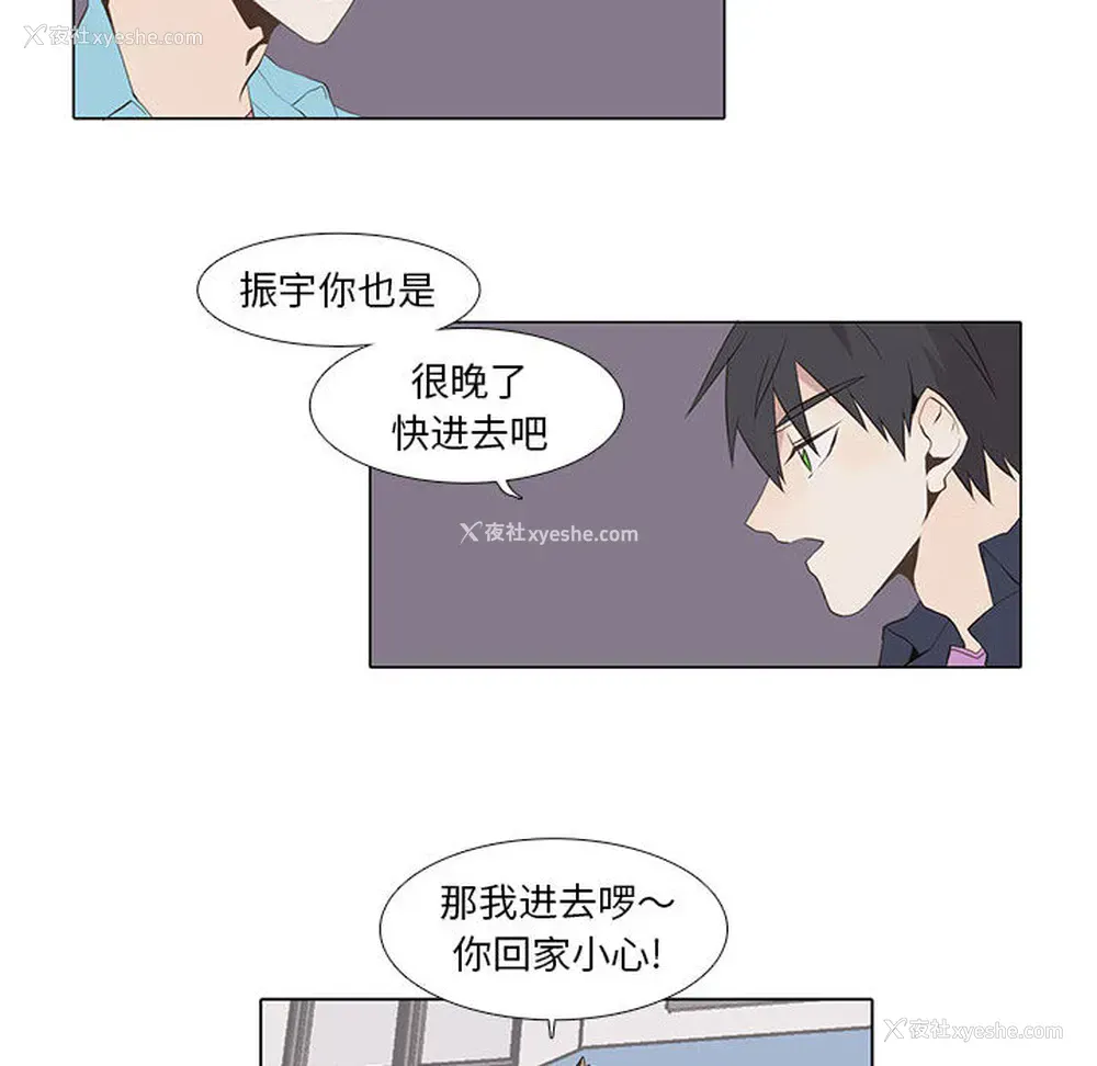 35P - 野性之城