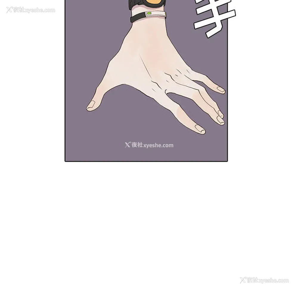 39P - 野性之城