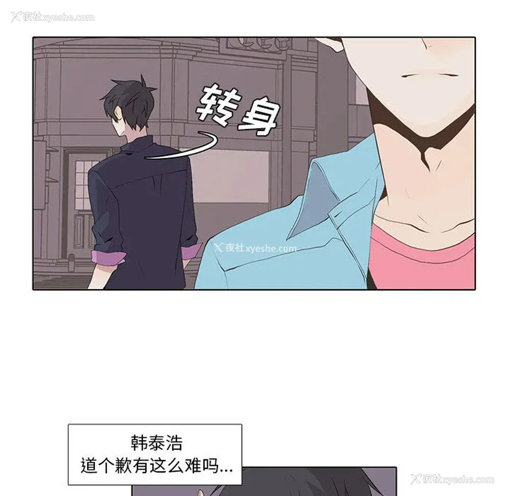 40P - 野性之城