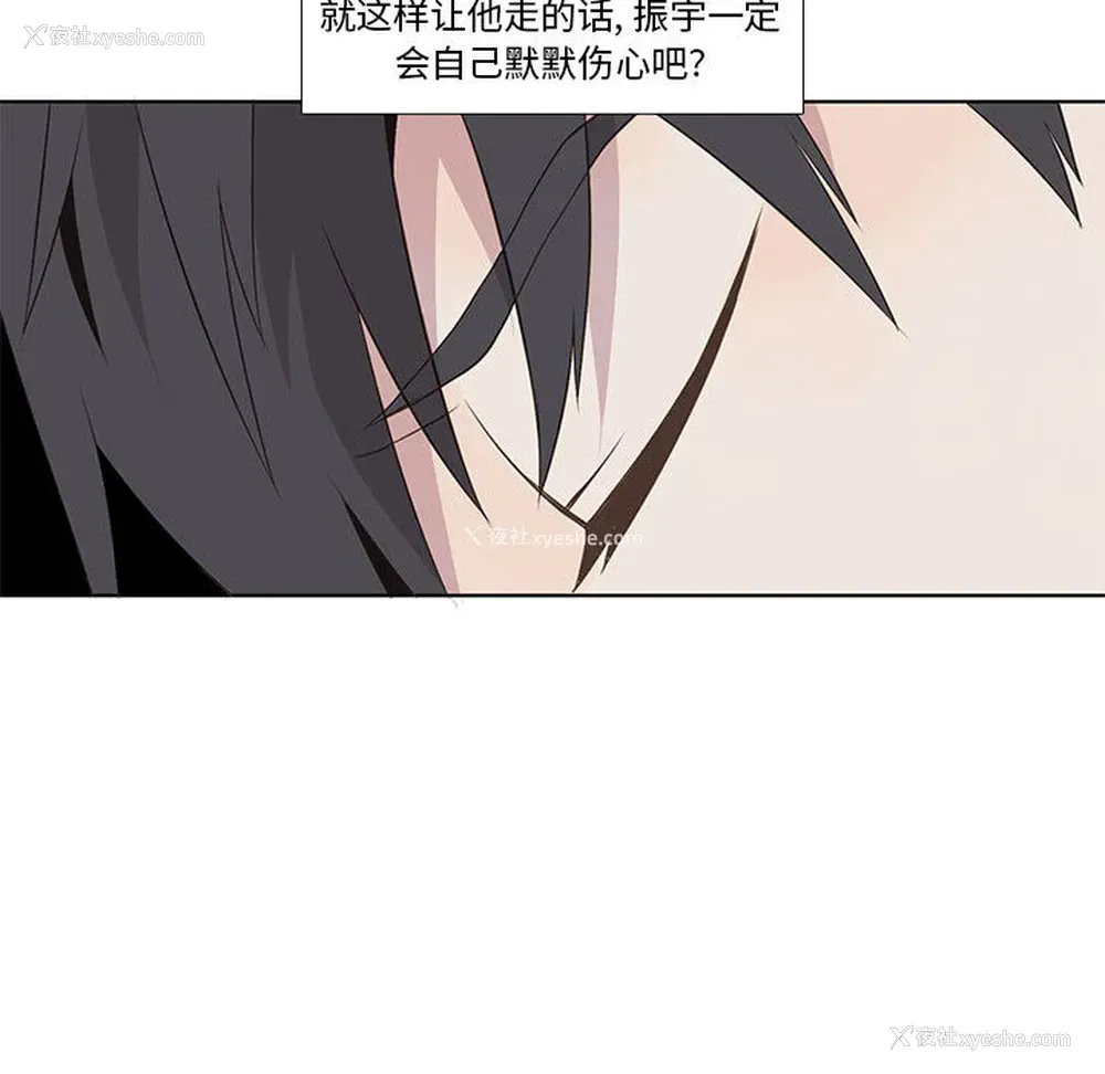 42P - 野性之城