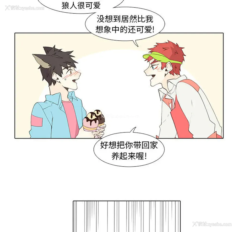 5P - 野性之城