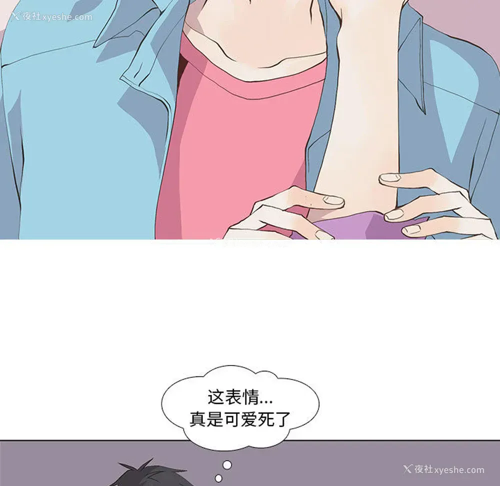 11P - 野性之城
