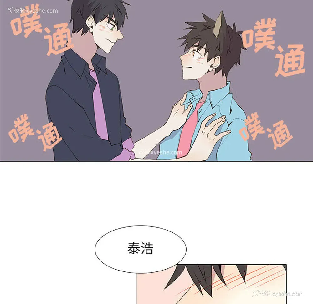 12P - 野性之城