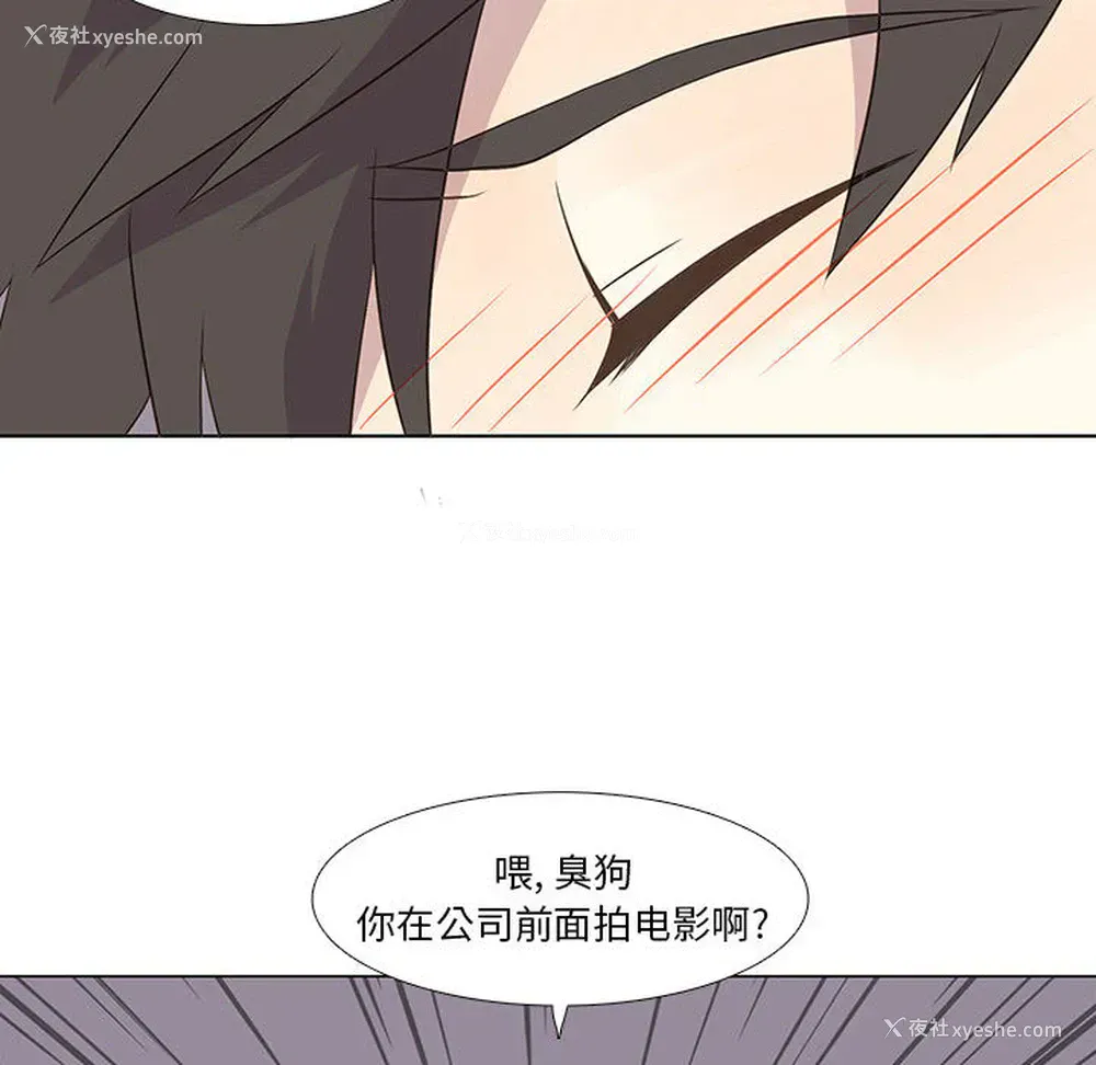 14P - 野性之城