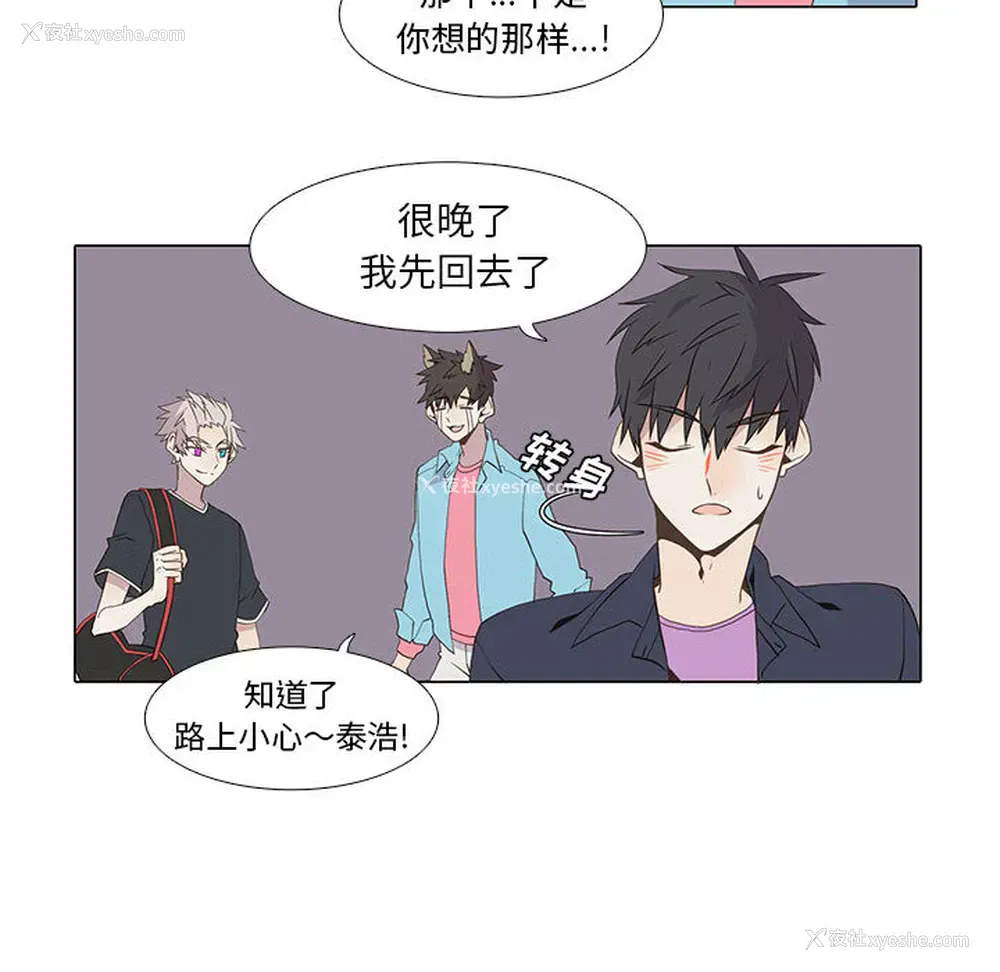 18P - 野性之城