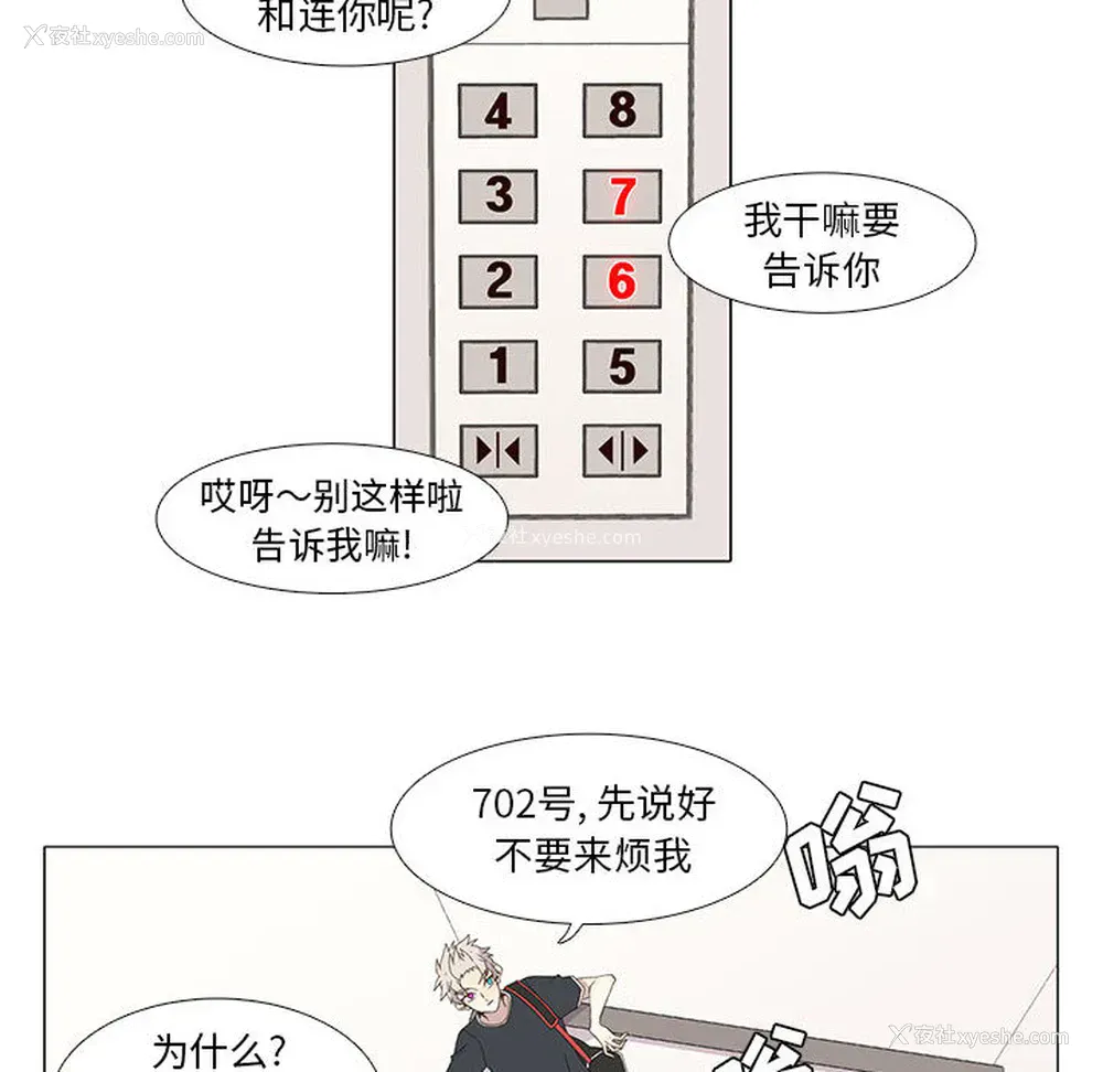 31P - 野性之城