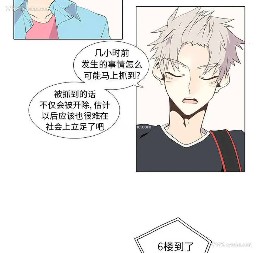 35P - 野性之城